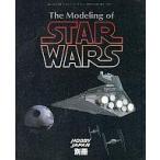 中古Hobby JAPAN The Modeling of STAR WARS ホビージャパン別冊