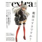 中古Hobby JAPAN ホビージャパンエクストラ 2015 winter