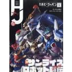  б/у Hobby JAPAN Hobby JAPAN 2019 год 5 месяц номер 