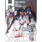  б/у Hobby JAPAN дополнение есть )Hobby JAPAN 2023 год 6 месяц номер 
