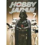  б/у Hobby JAPAN Hobby JAPAN 1983 год 7 месяц номер 