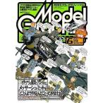 中古モデルグラフィックス Model Graphix 2006/6 VOL.259 モデルグラフィックス
