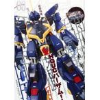 中古モデルグラフィックス Model Graphix 2017年8月号 No.393 モデルグラフィックス