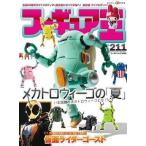 中古フィギュア王 フィギュア王 211