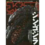 中古フィギュア王 フィギュア王 222