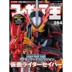  б/у фигурка . фигурка .284