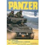  б/у милитари журнал дополнение есть )PANZER 1988 год 8 месяц номер брюки .-