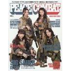 中古ミリタリー雑誌 PEACE COMBAT VOL.42 2021年5月号