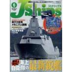  б/у милитари журнал дополнение есть )J Ships 2022 год 6 месяц номер J * Ships 