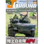  б/у милитари журнал DVD есть )J Grand EX 2022 No.16