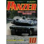  б/у милитари журнал PANZER 2022 год 10 месяц номер брюки .-