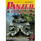 б/у милитари журнал дополнение есть )PANZER 2023 год 1 месяц номер брюки .-