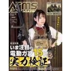  б/у милитари журнал Arms MAGAZINE 2023 год 3 месяц номер No.417 arm z журнал 