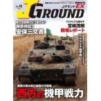  б/у милитари журнал J Grand EX 2023 год No.18