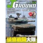  б/у милитари журнал DVD есть )J Grand EX No.19