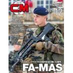  б/у милитари журнал COMBAT combat журнал 2024 год 12 месяц номер 