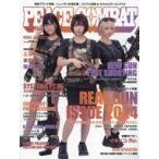  б/у милитари журнал PEACE COMBAT VOL.64 2025 год 1 месяц номер 