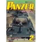  б/у милитари журнал PANZER 2026 год 2 месяц номер брюки .-
