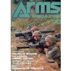 б/у милитари журнал Arms MAGAZINE 1990 год 10 месяц номер No.28 arm z журнал 