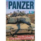  б/у милитари журнал PANZER 2000 год 12 месяц номер No.337 брюки .-