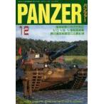  б/у милитари журнал PANZER 1998/12 No.310 брюки .-