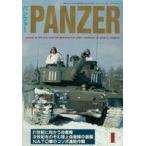 б/у милитари журнал PANZER 2000/1 No.324 брюки .-