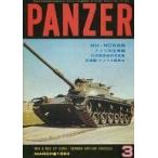  б/у милитари журнал PANZER 1983 год 3 месяц номер брюки .-