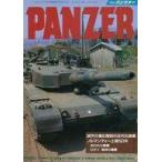  б/у милитари журнал дополнение есть )PANZER 1994 год 6 месяц номер NO.251