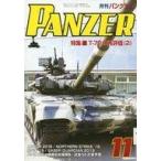  б/у милитари журнал PANZER 2019 год 11 месяц номер брюки .-