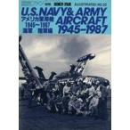  б/у милитари журнал Koku Fan отдельный выпуск ILLUSTRATED No.35