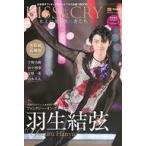 中古スポーツ雑誌 付録付)TVガイド特別編集 KISS ＆ CRY 氷上の美しき勇者たち 2018-2019シーズン