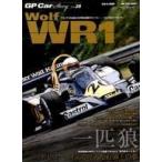 中古スポーツ雑誌 GP CAR STORY 28