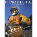 中古スポーツ雑誌 F1 MODELING VOL.12