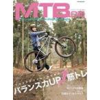 中古スポーツ雑誌 MTB日和 45