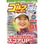  б/у спорт журнал Golf урок плюс vol.6