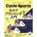 中古スポーツ雑誌 サイクルスポーツ 2021年7月号