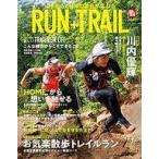 中古スポーツ雑誌 RUN+TRAIL 49 2021年7月号
