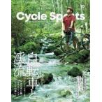 中古スポーツ雑誌 付録付)サイクルスポーツ 2021年10月号