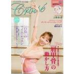 中古スポーツ雑誌 DVD�