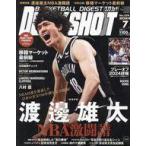 б/у спорт журнал Dunk Shute 2024 год 7 месяц номер 