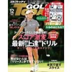 б/у спорт журнал дополнение есть )GOLF TODAY 2025 год 12 месяц номер 