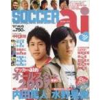 中古スポーツ雑誌 付録付)SOCCER ai 2007年8月号 サッカー・アイ