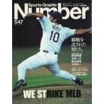  б/у спорт журнал Sports Graphic Number 2002 год 04 месяц 25 день номер 547