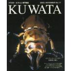  б/у животное * домашнее животное журнал KUWATA 2003 год 11 месяц номер 