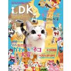  б/у животное * домашнее животное журнал кошка DK