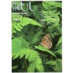  б/у животное * домашнее животное журнал ежемесячный ..2020 год 8 месяц номер 