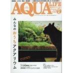  б/у животное * домашнее животное журнал ежемесячный aqua жизнь 2020 год 12 месяц номер 