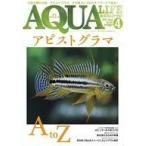  б/у животное * домашнее животное журнал ежемесячный aqua жизнь 2021 год 4 месяц номер 