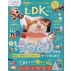  б/у животное * домашнее животное журнал кошка DK Vol.6