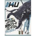  б/у животное * домашнее животное журнал BE-KUWA(81) 2021 год 11 месяц номер 